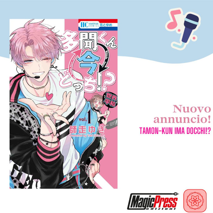 Magic Press - Tamon-kun Ima Docchi!?